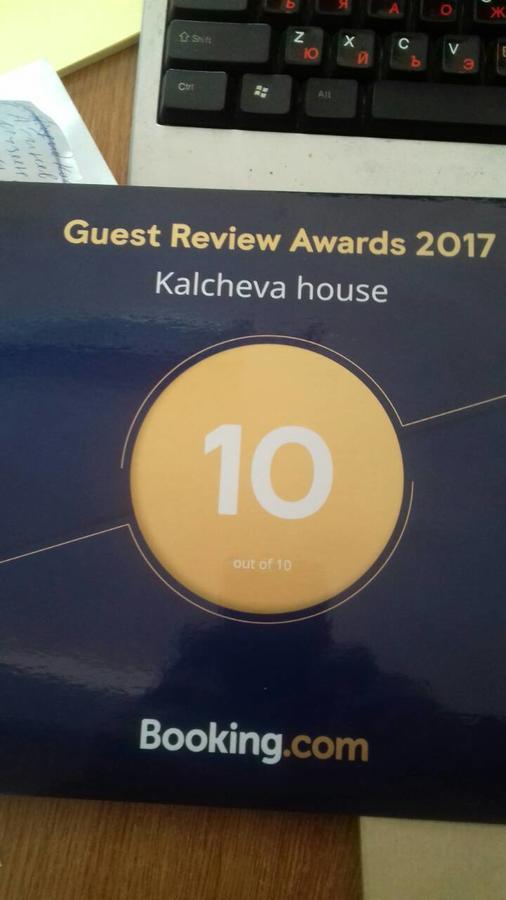 Калчевата Къща Hotell Klisura  Eksteriør bilde